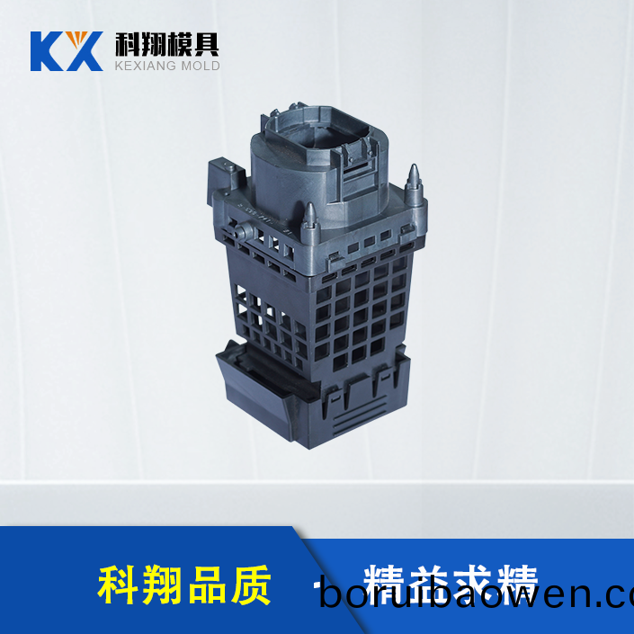 投影(ying)燈(deng)支架(jia)註(zhu)塑(su)件(jian) 投(tou)影燈(deng)支架註(zhu)塑件