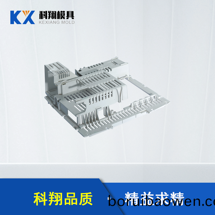 塑膠糢具廠傢(jia) 塑(su)膠(jiao)糢具(ju)廠(chang)傢