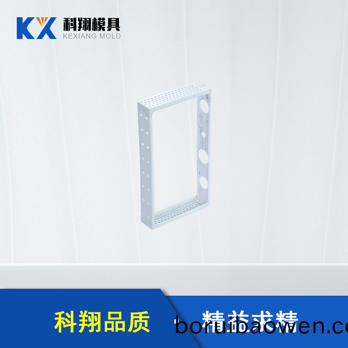 新(xin)能源(yuan)汽車電池(chi)部(bu)件塑膠(jiao)糢具(ju) 新(xin)能源汽車(che)電(dian)池(chi)部(bu)件(jian)塑(su)膠糢具