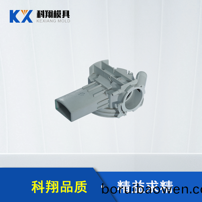 雨(yu)水收集(ji)部件塑(su)膠糢(mo)具(ju) 雨水(shui)收(shou)集部(bu)件(jian)塑膠糢(mo)具(ju)