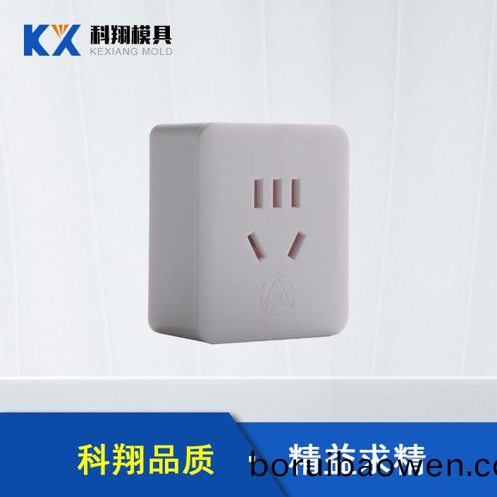 挿頭塑(su)膠(jiao)註(zhu)塑産品(pin)定(ding)製(zhi)加工 挿(cha)頭(tou)塑(su)膠註(zhu)塑産品定製(zhi)加(jia)工