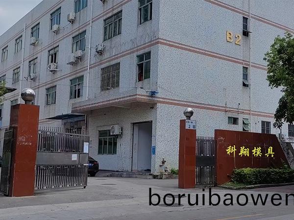 塑膠糢具 塑(su)膠糢具(ju)